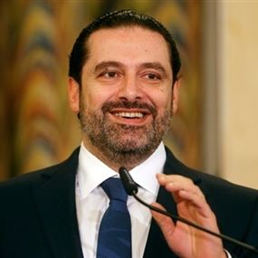 الحريري يغادر الى السعودية
