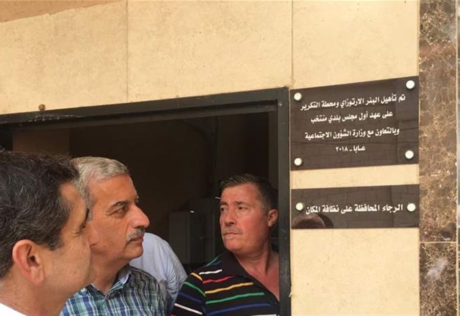 قيومجيان: أضعف الإيمان أن نكون إلى جانب مؤسسات الرعاية 