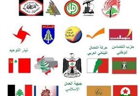 لقاء الأحزاب دان إعلان نتانياهو