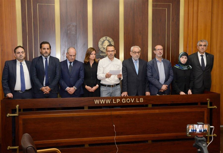 بيانٌ من لجنة الشؤون الخارجية والمغتربين بشأن أحداث غزّة