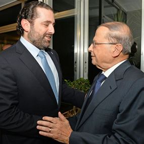 تباعد بين عون والحريري؟