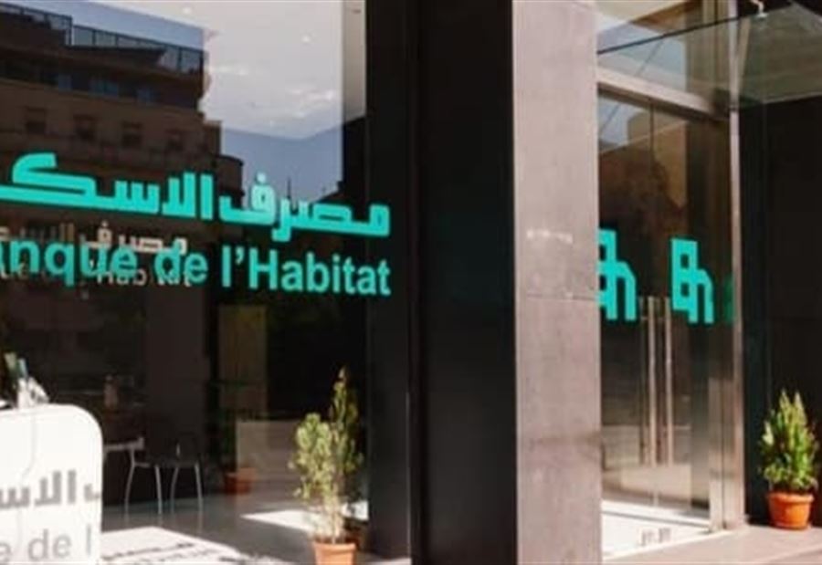 "لتزويد لبنان بقروض سكنية"... مصرف الإسكان يحضّر لزيارة قطر