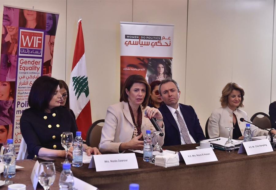 الحسن: لن أوفّر جهداً لتجنّب ايّ إخفاق أو تقصير