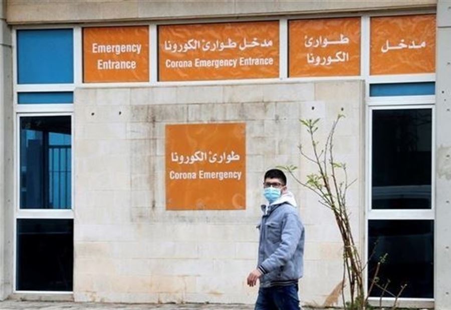 أخبارٌ "سيئة" من مستشفى الحريري