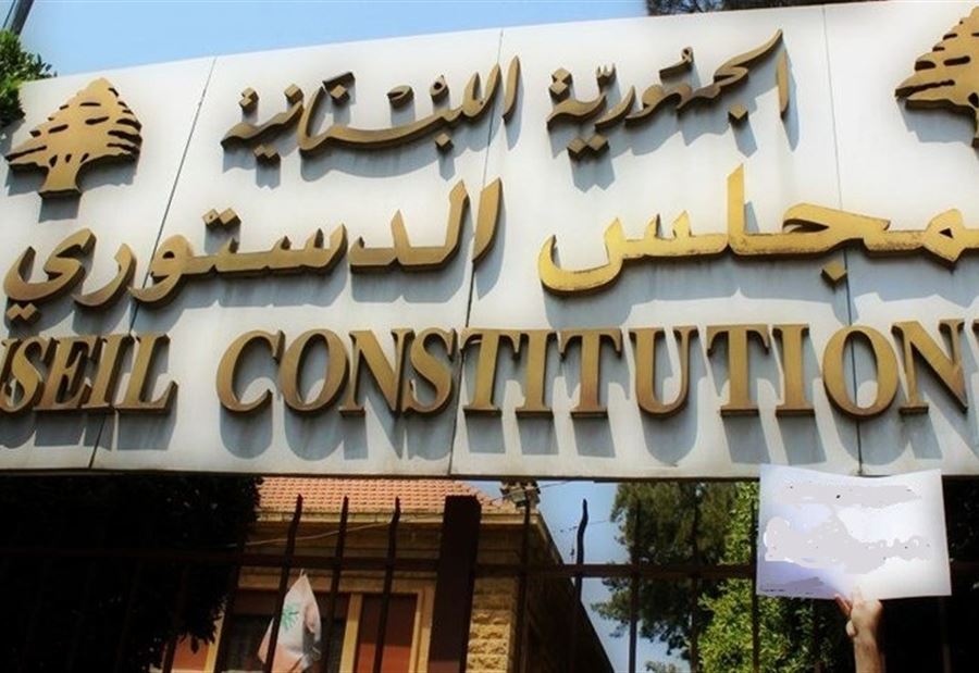 "الدستوري" يقبل الطعن بالقانون رقم 6!