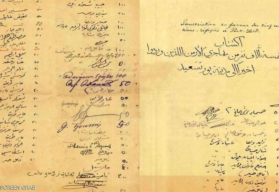 وثيقة تاريخية... كيف أدان الأزهر مذابح الأرمن قبل 100 عام؟