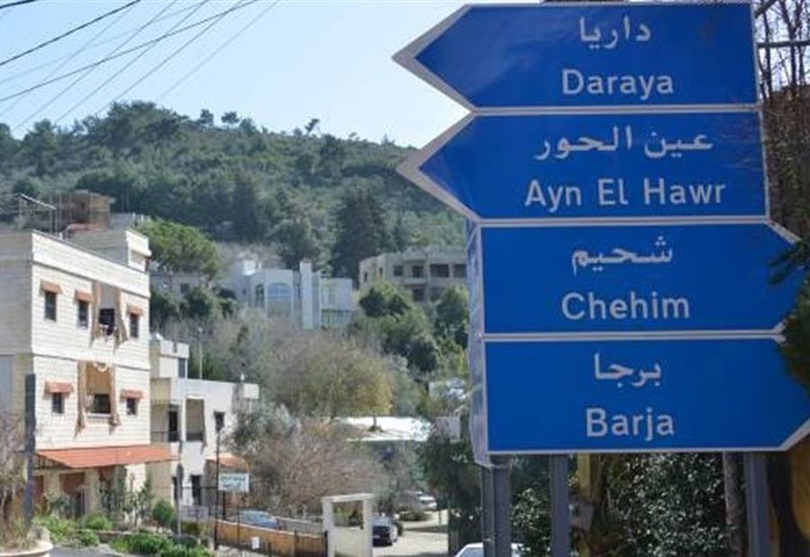 إصابتان جديدتان بـ"كورونا" في شحيم 