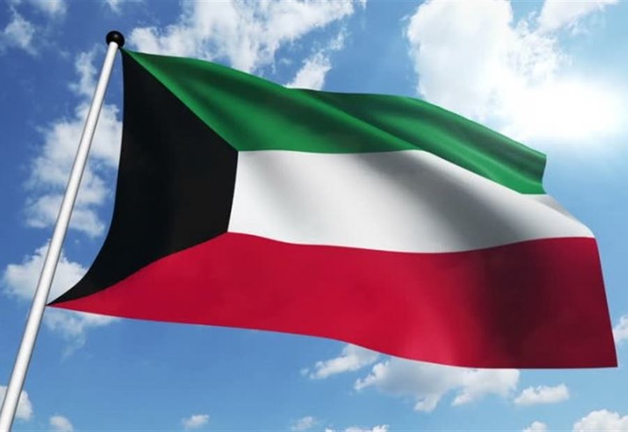 إستقالة وزيري الدفاع والداخلية في الكويت