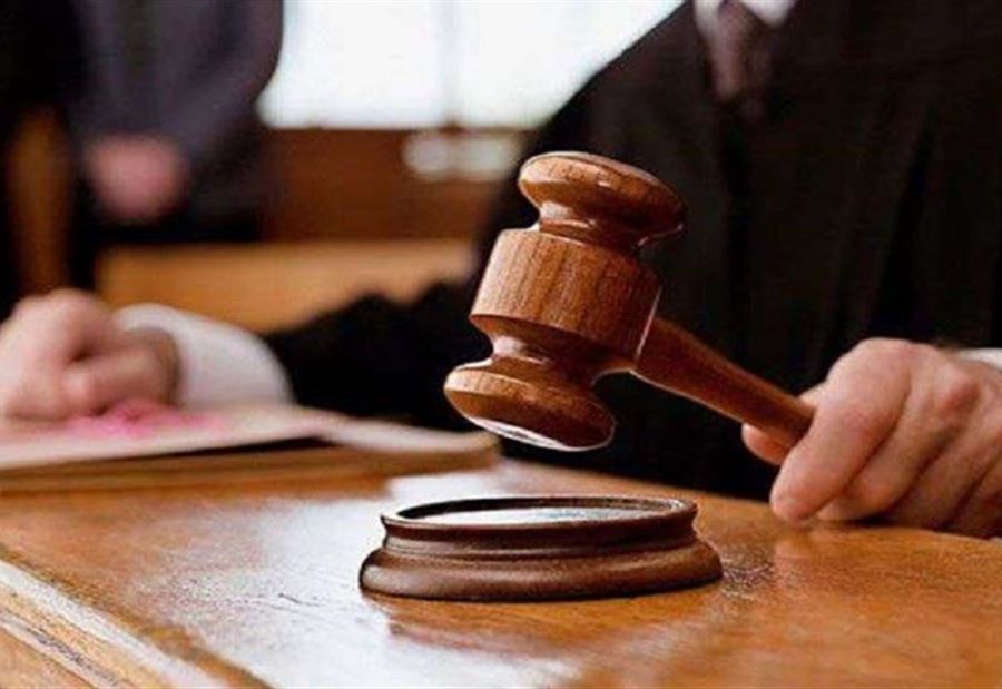 تحديد دوام الدوائر القضائية في عدلية بعبدا... 