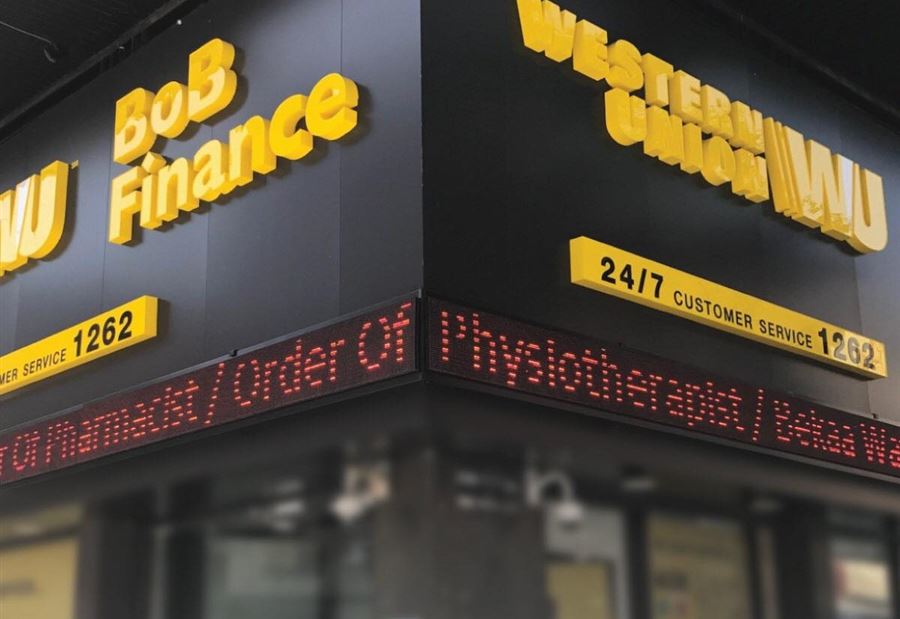 بيانٌ من "بوب فينانس" بشأن تعاقدها مع بلدية بيروت بيانٌ من "بوب فينانس" بشأن تعاقدها مع بلدية بيروت