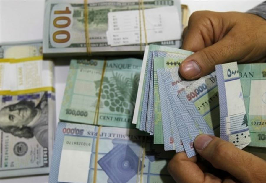 سعرُ صرف الدولار اليوم الخميس 