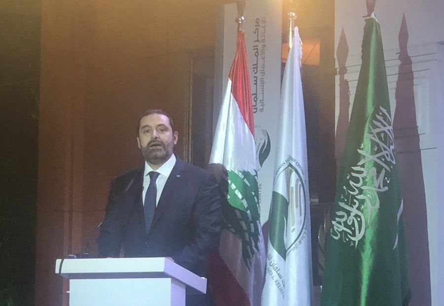 الحريري:  السعودية كانت السباقة دائما بالاهتمام بقضايا لبنان الحريري:  السعودية كانت السباقة دائما بالاهتمام بقضايا لبنان