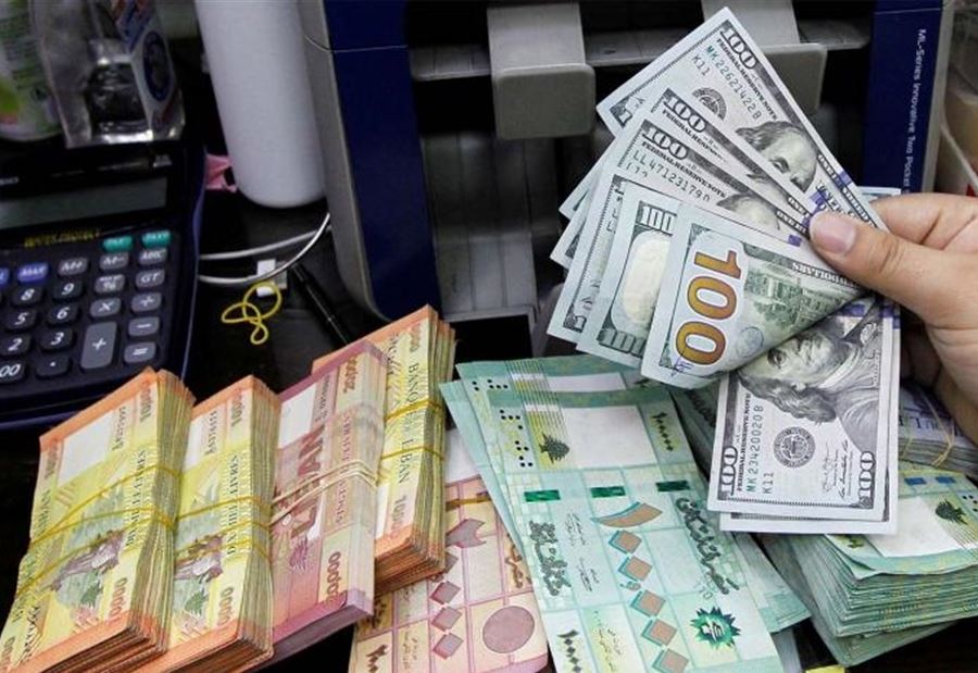 سعرُ صرف الدولار اليوم الجمعة
