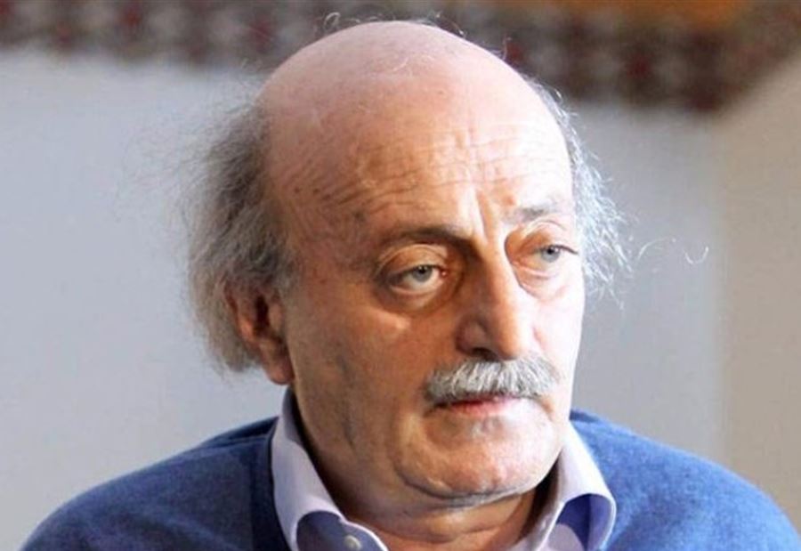 جنبلاط: "معجزة جديدة" للبنان جنبلاط: "معجزة جديدة" للبنان