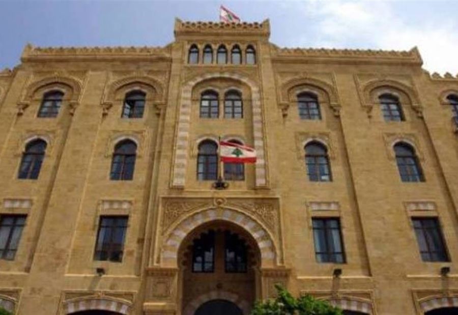 "مزراب" في بلدية بيروت