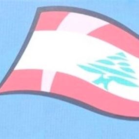 عندَما يأكل لبنان القَوي إنتظارَنا