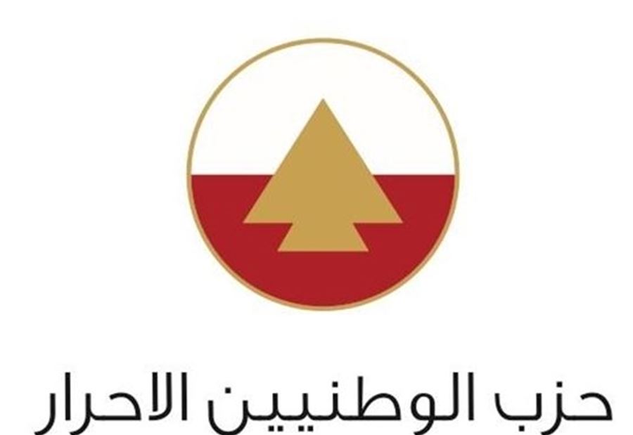 مُناشدة من "الأحرار" إلى مسؤولي العالم 