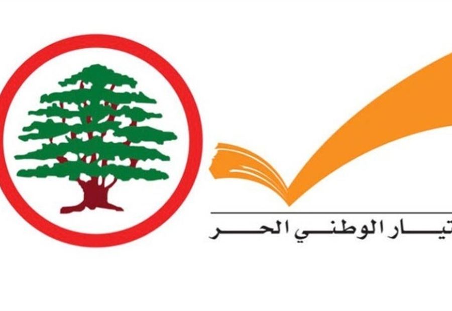 "لطشة قوّاتيّة" لـ"التيّار"... "بالله عليكم!"