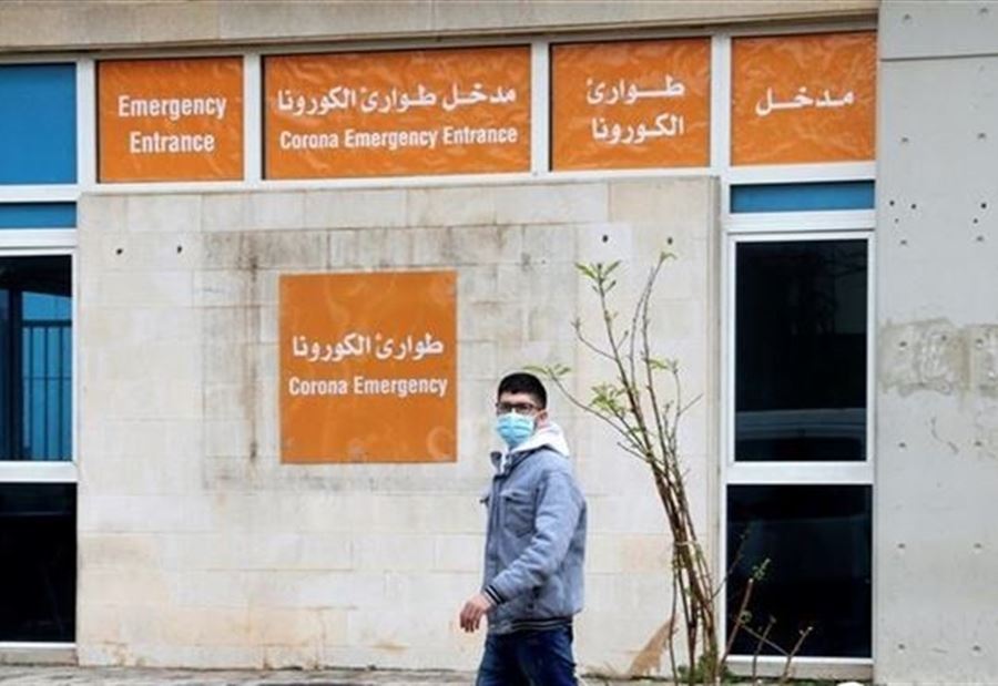 آخر مستجدات "كورونا" في مستشفى الحريري 