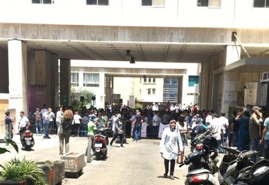 بالفيديو: وقفةٌ إحتجاجيةٌ أمام "الجامعة الأميركية"  بالفيديو: وقفةٌ إحتجاجيةٌ أمام "الجامعة الأميركية"