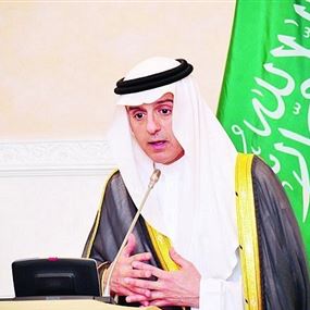 الجبير:  المملكة ستستلم أسلحة تم طلبها من أجل لبنان