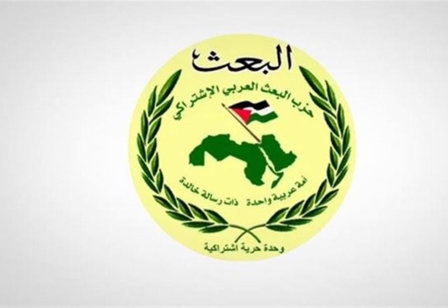 "لاستدعاء السفيرة الأميركية"... تعليقٌ من "البعث" على تصريح أورتاغوس