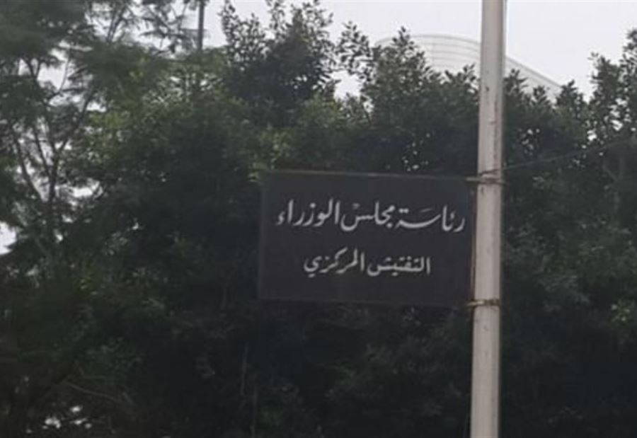 التوظيفات العشوائية تحت المجهر