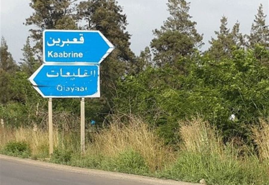 ثقب أحد خطوط النفط العراقي العابرة من سوريا إلى لبنان (صورة)