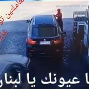 بالفيديو: لحظة اقتحام سيارة محطة توتال في غزير