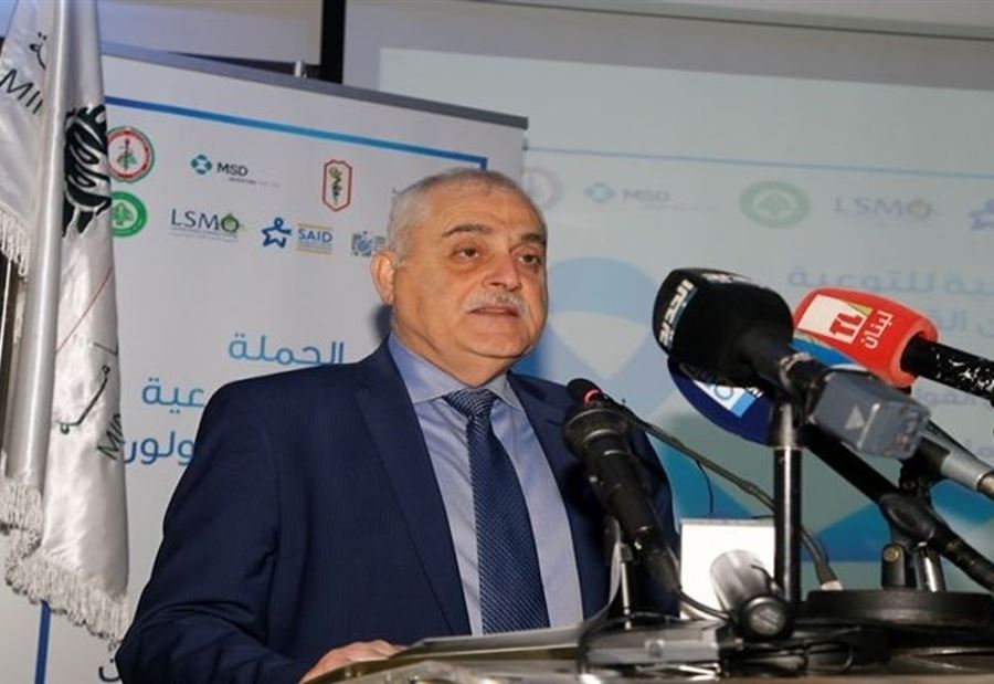 إعلان من جبق بشأن أدوية الأمراض المستعصية!