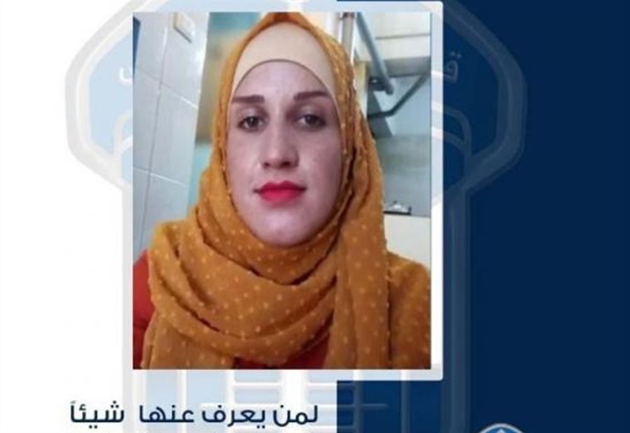 هدى غادرت ولم تعد... هل من يعرف عنها شيئًا؟