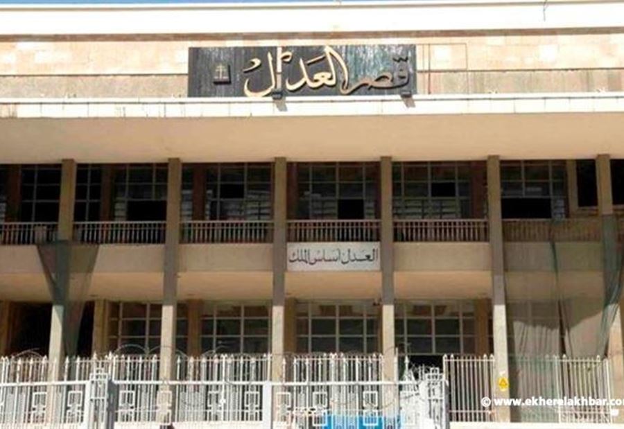كتاب من "القضاء الأعلى" الى لجنة المال والموازنة