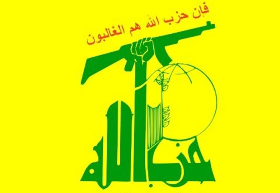 حزب الله: لمعاقبة الذين يتحركون لإثارة الفتنة والتحريض