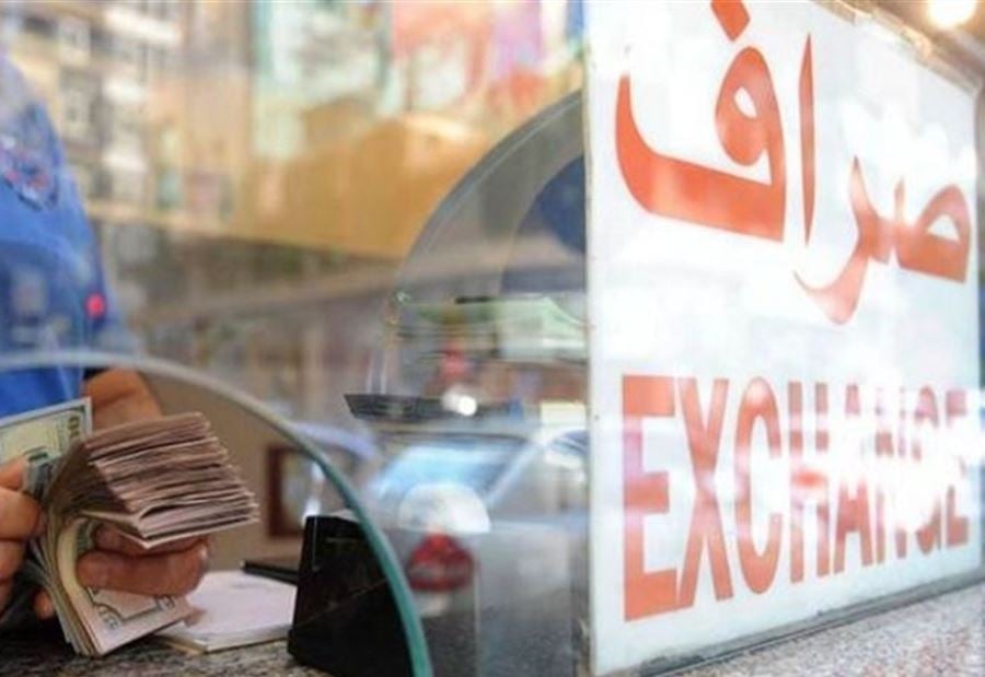 سعر صرف الدولار اليوم السبت لدى الصرافين