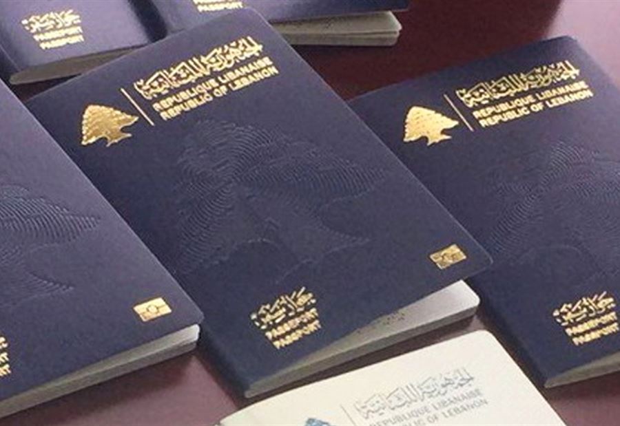 مرسوم التجنيس تابع... مرسوم التجنيس تابع...