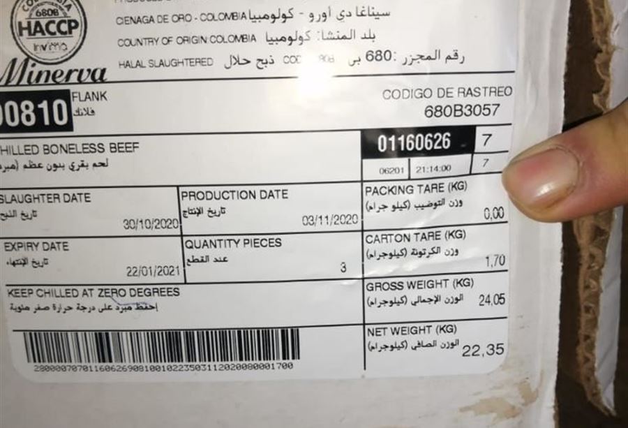ضبطُ لحوم فاسدة في ملحمتين!
