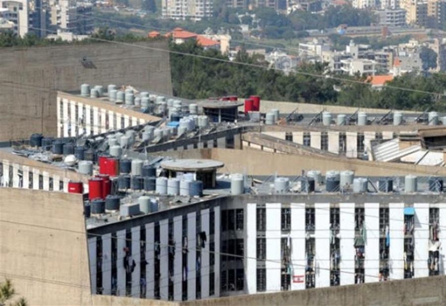 شائعات "كورونا" تصلُ إلى سجن رومية!