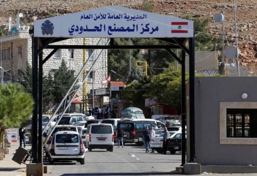 الأمن العام يؤمن العودة الطوعية لنازحين الى سوريا غدا
