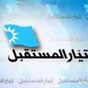 الحريري: قوى الهدم لا تقيم إعتبارا للدولة