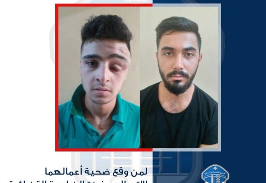 توقيف شخصَين بجرم سلب... هل وقعتم ضحية أعمالهما؟