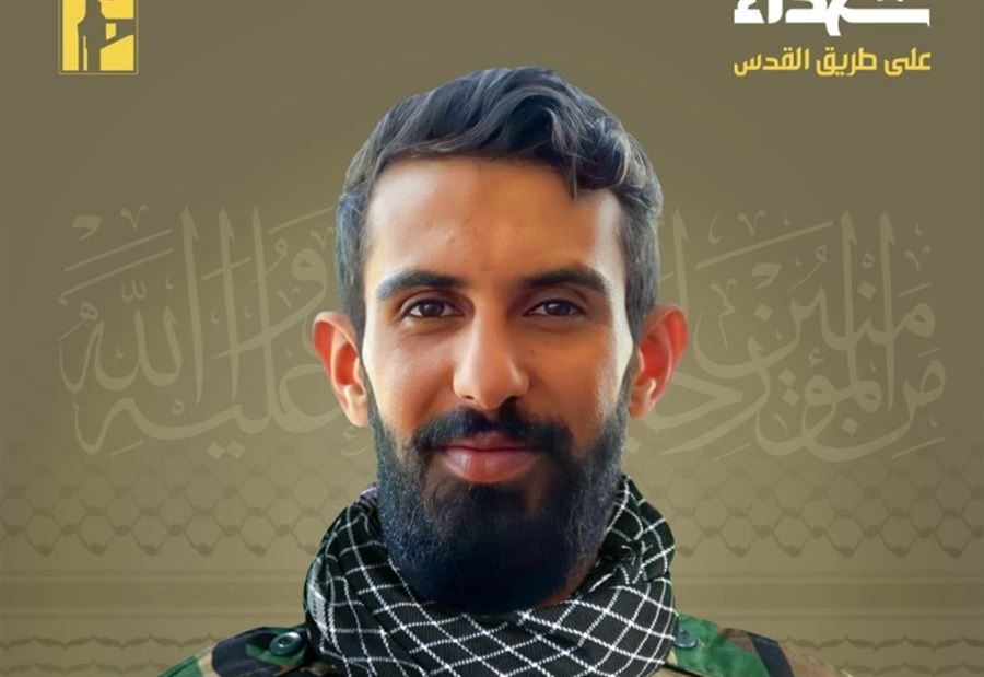 "على طريق القدس"... حزب الله يزفُّ "ساجد"