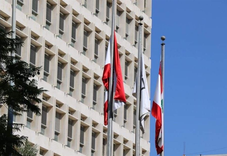 "أولويات الحكومة ".. إجتماعٌ "إيجابيّ" في مصرف لبنان 