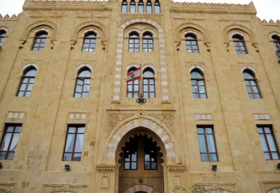 إستقالة أحد اعضاء مجلس بلدية بيروت