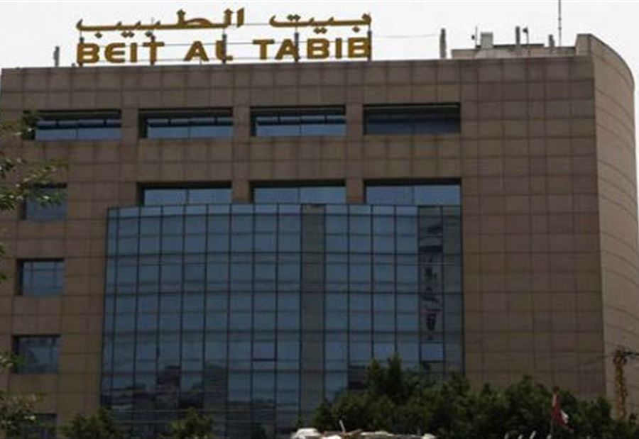 أعضاء في نقابة الأطباء يروون "مشهد اقتحام مكتب مجلس النقابة"