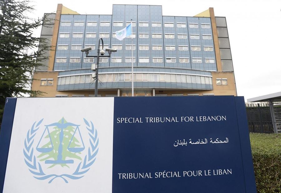 موقع الكتروني جديد للمحكمة الدولية الخاصة بلبنان