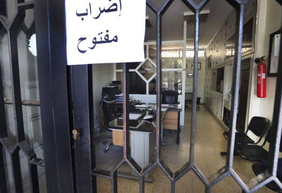 "أمرٌ سيؤمن الإستقرار لموظف قطاع العام"! 