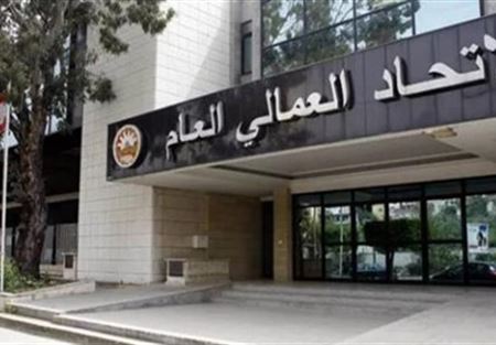 اعتصام للاتحاد العمالي ومتعاقدي المهني الثلاثاء