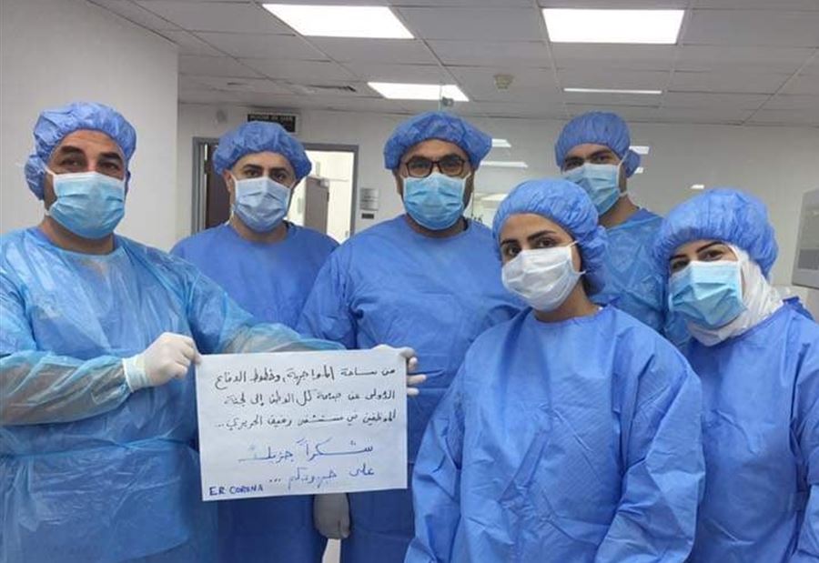بيان لموظفي مستشفى الحريري الحكومي 