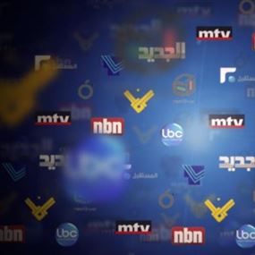 مقدمات نشرات الأخبار المسائية ليوم الخميس في 3/3/2016