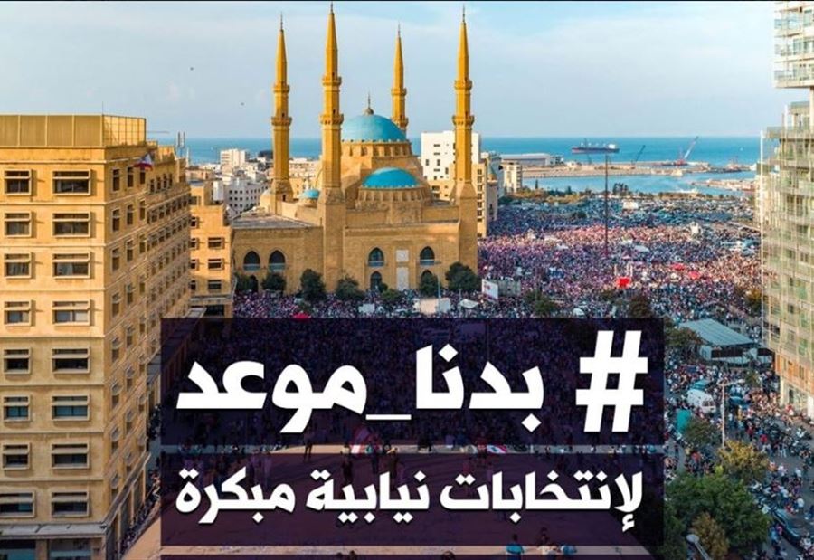 بعد "الكم الهائل من الشائعات".. سبعة: هذا مطلبنا غدًا!